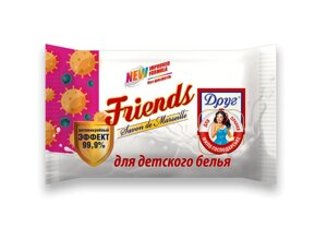 Мило тверде господарське для прання дитячої білизни Friends 125 г (29756)