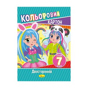 Набір кольорового картону А4 Апельсин АП-1102 двосторонній 7 аркушів Дівчатка