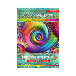 Набір кольорового картону "Гліттерні візерунки" Преміум Апельсин ККГв-А4-8 8 аркушів