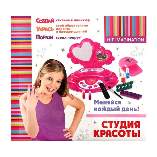 Набір дитячої косметики MiC (85016)