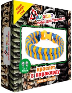 Набір для творчості Розумня Плетіння з паракорду Браслет Жовто-синій (ПАР-001)