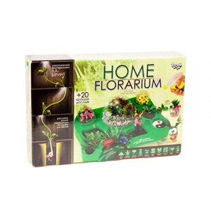 Набір для вирощування рослин Dankotoys Home Florarium (HFL-01-01U)