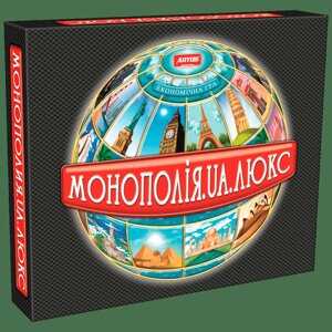 Настольная игра Artos Games "Монополія люкс" 0260