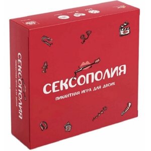 Настільна гра Fun Games Shop Сексополія русявий