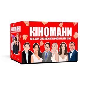 Настільна гра Кіномани MemoGames 0016MG 180 карток