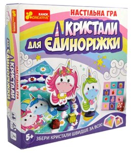 Настільна гра Ranok-Creative Кристали для Єдиноріжки 12120074У (4823076144111)