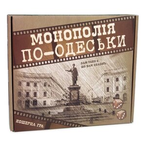 Настільна гра Strateg Монополія по-Одеськи розважальна економічна українською мовою 30318 (482311113826840)