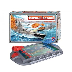 Настільна гра Technok Toys Морські баталії 55х9х33 см Різнокольоровий (21325)