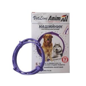 Нашийник протипаразитарний AnimAll VetLine для собак 70 см 69640 Фіолетовий (4820150202842)