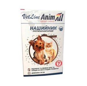 Нашийник протипаразитарний для котів та собак AnimAll VetLine 35 см 60885 Коричневий (4820150201876)