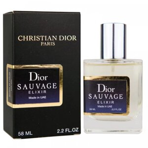 Парфуми Dior Sauvage Elixir - ОАЕ Tester 58ml