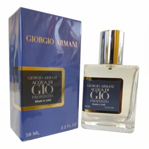 Парфуми Giorgio Armani Acqua di Gio Profondo чоловічий - ОАЕ Tester 58ml