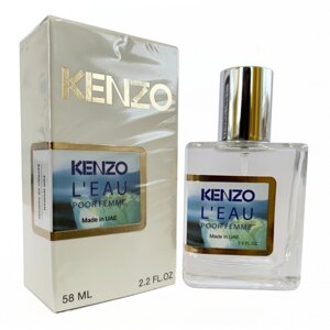 Парфуми Kenzo L‘Eau Par Kenzo Pour Femme жіночий - ОАЕ Tester 58ml