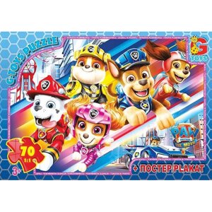 Пазли дитячі "Paw Patrol" Щенячий патруль G-Toys PW0887 70 елементів