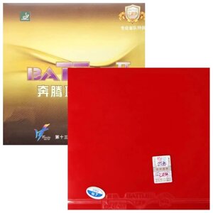 Накладка 729 Battle II Soft - 37 2.1 мм Червоний (Battle II SOFT-11)