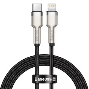 Кабель синхронизации BASEUS Cafule Metal Type-C to Lightning PD 20W 1m Black (00000001173)