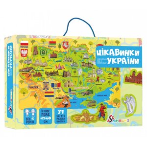 Плакат "Карта України" з наклеками Умняшка КП-001 KP-001