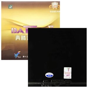 Накладка 729 Battle II Soft - 37 2.1 мм Чорний (Battle II SOFT-12)