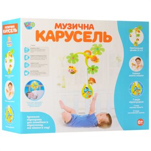 Карусель на ліжечко Limo Toy 818k