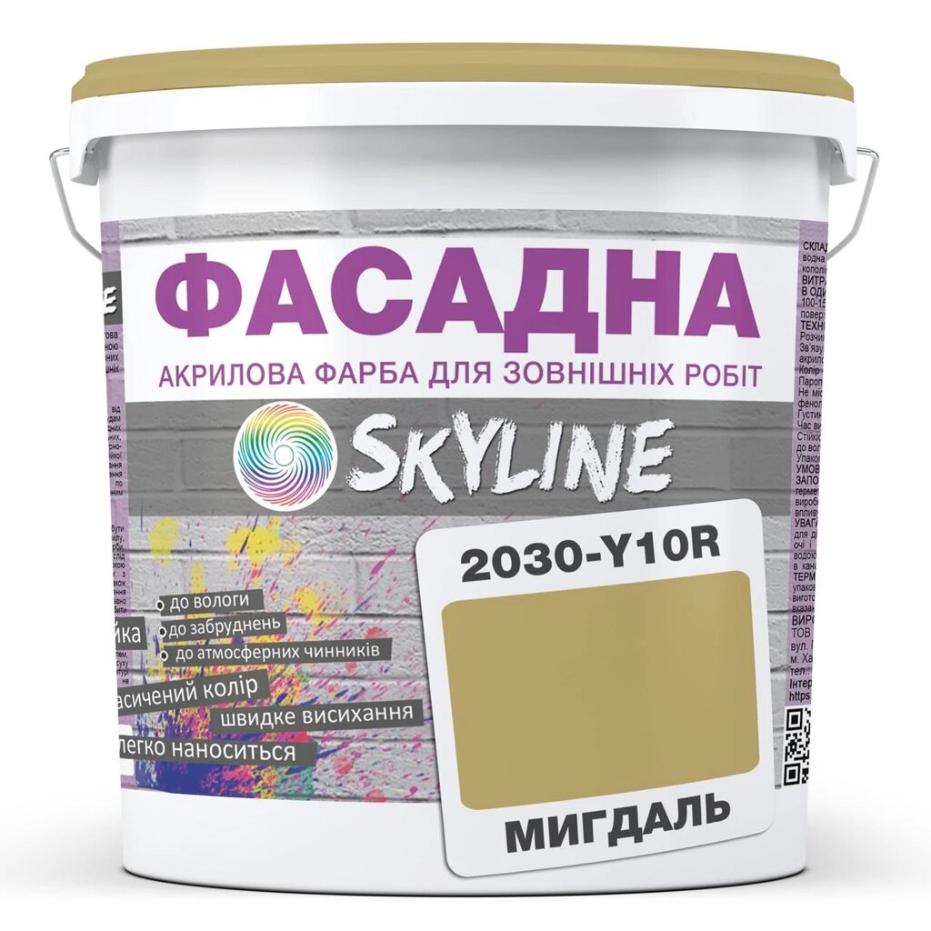 Фарба Акрил-латексна Фасадна Skyline 2030-y10R Мигдаль 5л - вибрати