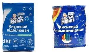 Порошок кисневий Ms Helen універсальний 1 кг і Порошок Кисневий для кольорових тканин 900 г