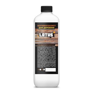 Вогнебіозахист ґрунтовка-просочення для дерева Lotus 2л