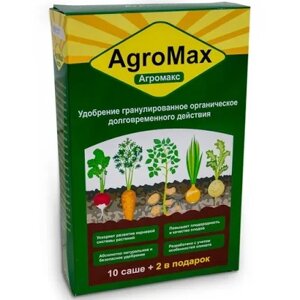 Добриво AGROMAX універсальне для сільськогосподарських рослин (2081804439)