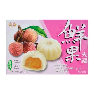 Тістечка Моті з Фруктовим Лічі Fruit Mochi Lychee Flavor Royal Family 210г (17637)