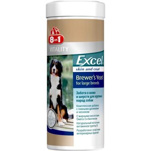 Пивні дріжджі для собак великих порід 8in1 Excel Brewers Yeast Large Breed 80 шт (для шкіри та вовни) (660470 /109525)