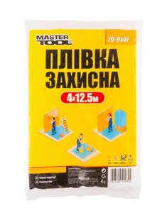 Плівка захисна 4*12,5 м 7 мкм mastertool GM (79-9147)