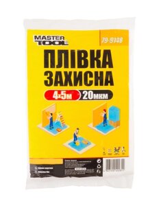 Плівка захисна 4*5 м 20 мкм mastertool GM (79-9148)