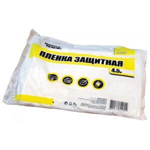 Плівка захисна 4*5 м 7 мкм mastertool GM (79-9146)