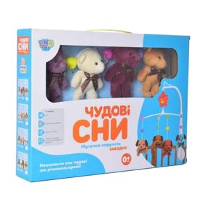 Брязкальце підвісне Карусель на ліжечко Limo Toy D123