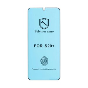 Полімерна плівка Mirror Nano для Samsung Galaxy S20 Plus SM-G985