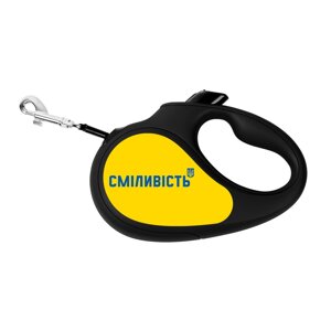 Поводок-рулетка для собак WAUDOG R-leash Калина M 5 м до 25 кг Чорний (8125-0228-01)