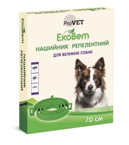 Репелентний нашийник від бліх та кліщів ProVET ЕкоВет для собак 70 см (4823082411160)