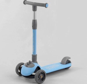 Самокат триколісний Best Scooter складаний алюмінієвий кермо, 3 колеса PU зі світлом Blue (102027)