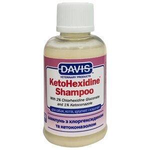 Шампунь Davis KetoHexidine Shampoo з хлоргексидином та кетоконазолом для собак та котів із захворюваннями шкіри 50 мл
