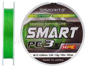 Шнур Favorite Smart PE 3x 150м 0.2/0.076mm 4lb/1.9kg (1693-10-61)