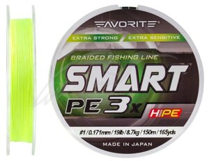 Шнур Favorite Smart PE 3x 150м 0.25/0.085mm 5lb/2.2kg (1693-10-52)