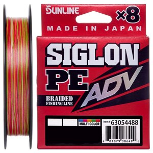 Шнур Sunline Siglon PE ADV х8 150m 1.5/0.209mm 18lb/8.2kg (1658-10-84)