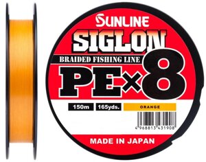 Шнур Sunline Siglon PE х8 150m 0.132mm 10lb/4.5kg (1658-09-87)