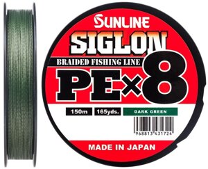 Шнур Sunline Siglon PE х8 150m Темно-зелений 0.3/0.094mm 5lb/2.1kg (1658-09-72)