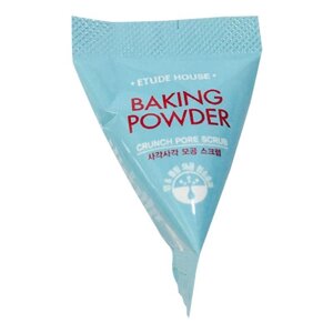 Скраб для обличчя Etude House Baking Powder Crunch Pore Scrub Міні (hub_WEHe37116)