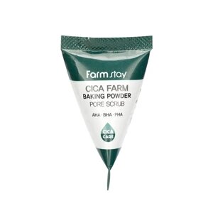 Содовий скраб з центеллою азіатською FarmStay Cica Farm Baking Powder Pore Scrub 7g