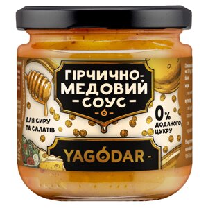 Соус для сиру та салатів YAGODAR Медово-гірчичний 210 г (2386147568)