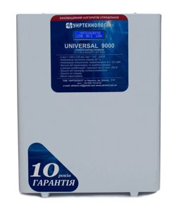 Стабілізатор напруги Укртехнологія Universal НСН-9000 ( 50А )