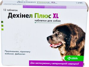 Таблетки для собак KRKA Дехінел Плюс XL 12 шт (3838989609764 / 5909990843824)