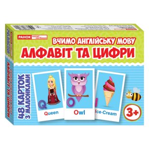 Тематичні картки з англійської мови "Алфавіт та цифри" Ранок 13140029 48 карт