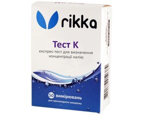 Тест визначення концентрації калію в акваріумній воді Rikka K 50 вимірювань (T-115)